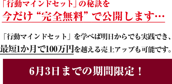 教えないコンサルタントになった起業家たちが続々と年収1,000万円稼いでいる